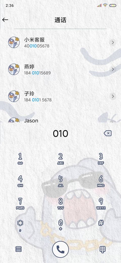 鲨式比耶 screenshot