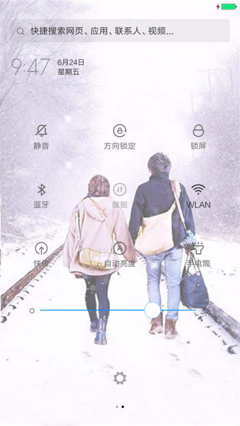 冬日爱情（三锁屏+全图标） screenshot