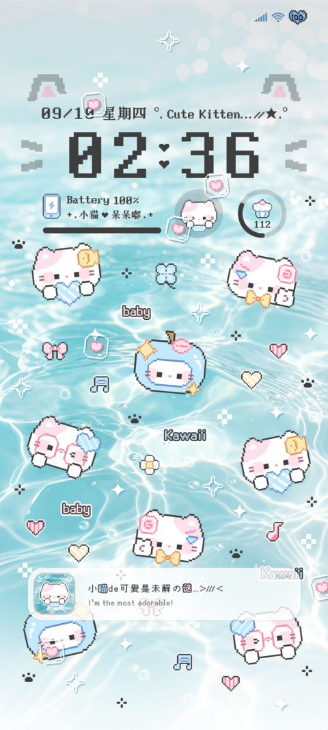 水波纹 拼豆猫猫头 screenshot