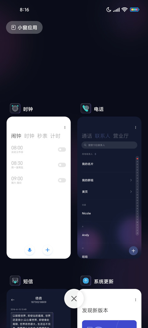 简彩球磨砂 screenshot