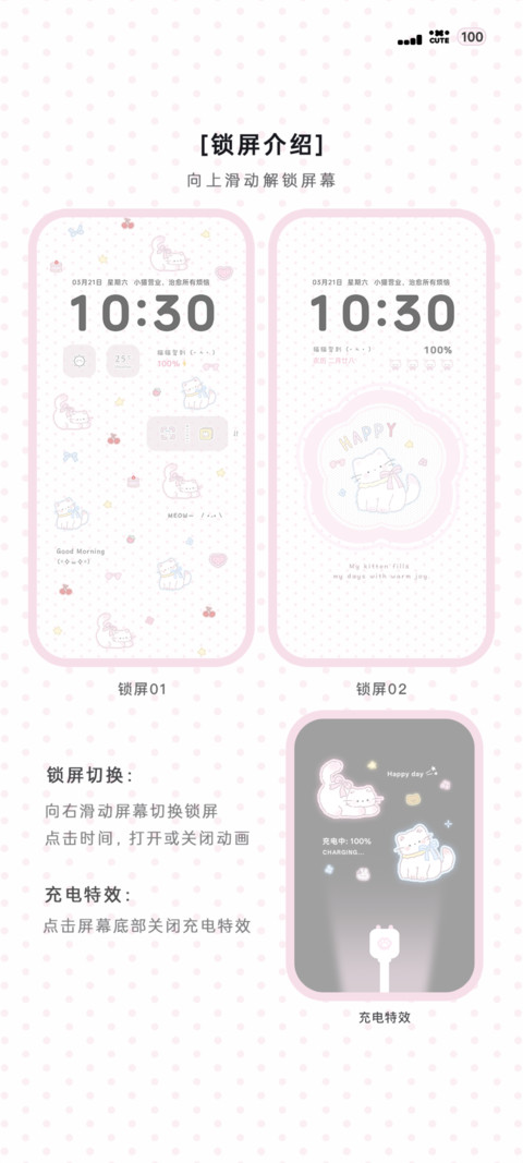 猫咪驾到 screenshot