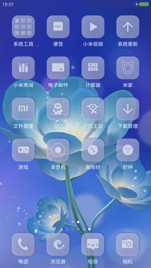 清韵莲花 screenshot