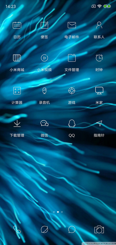 3D视觉时空 screenshot