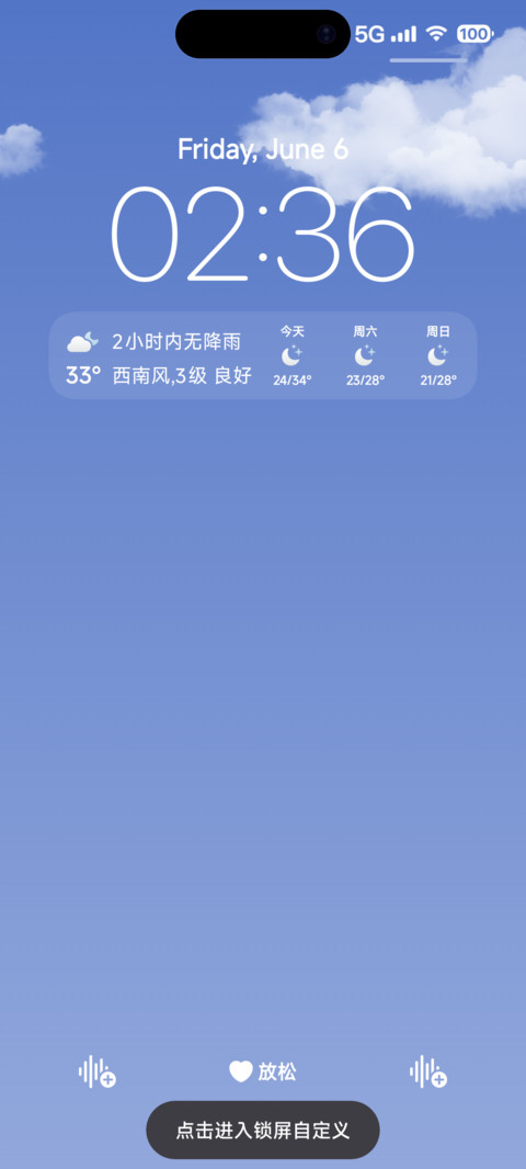 米xu screenshot