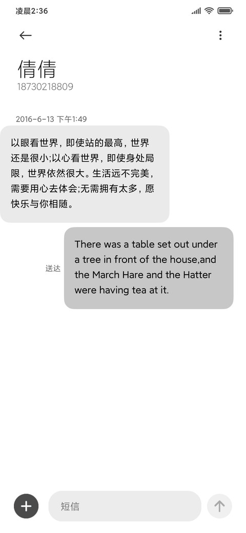 冬日氛围在雪中相拥 screenshot