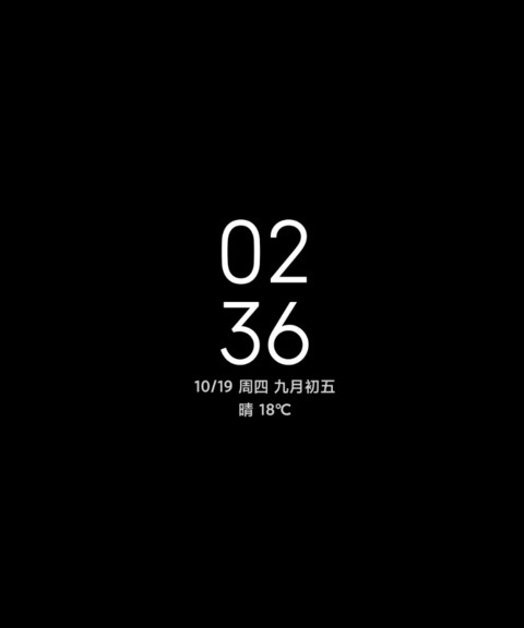 源计划 screenshot