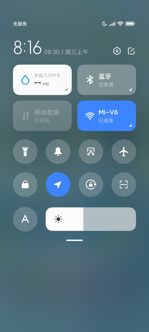 犹见青山在 screenshot