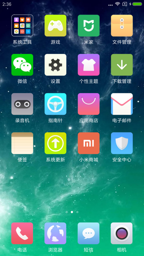 最简，星 screenshot
