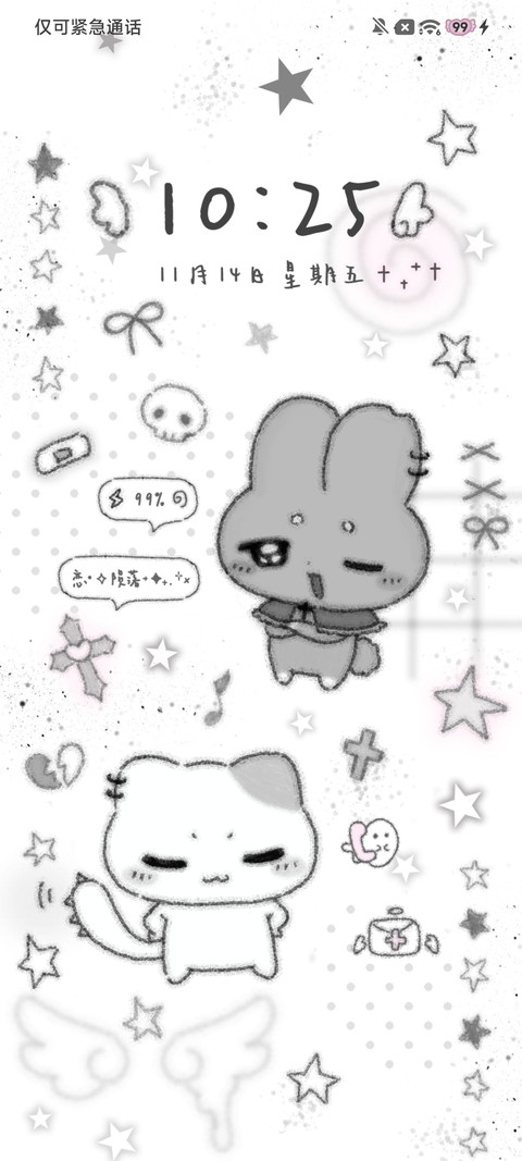 亚系猫猫依赖症 screenshot