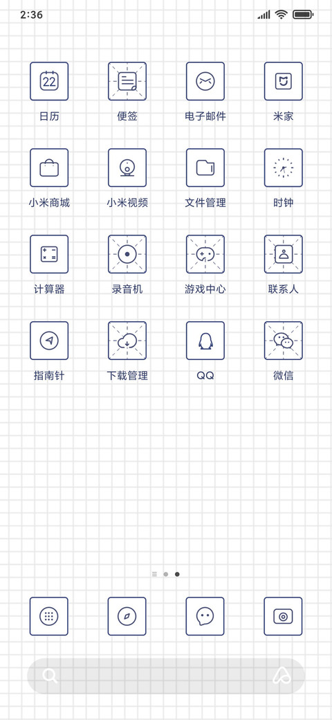 个性简约小贴纸 screenshot