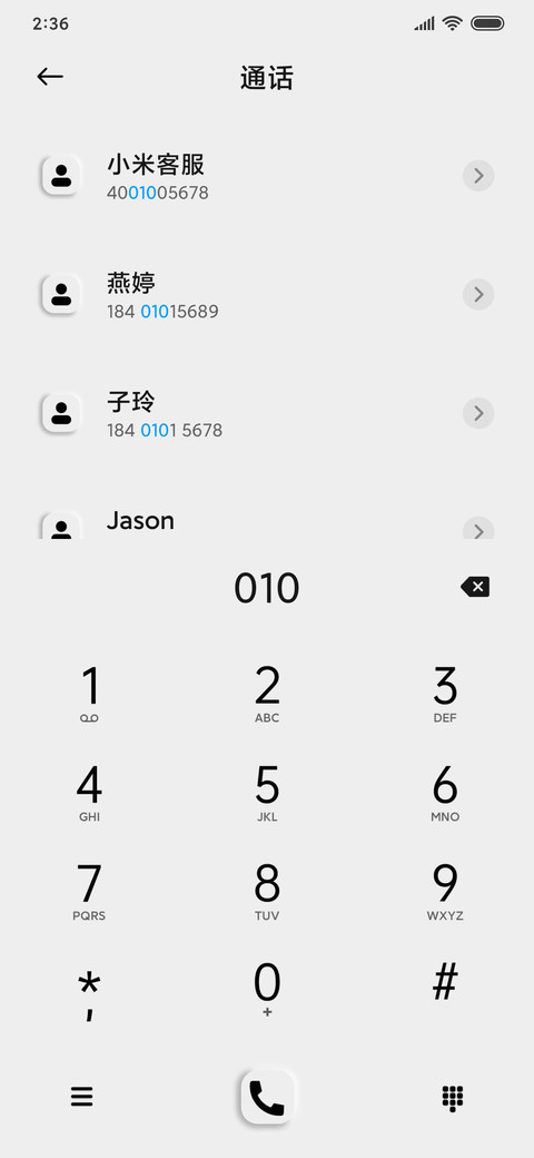 纯粹 昼夜拟态 screenshot