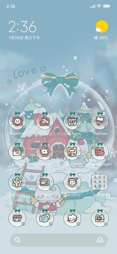 Christmas Crystal screenshot