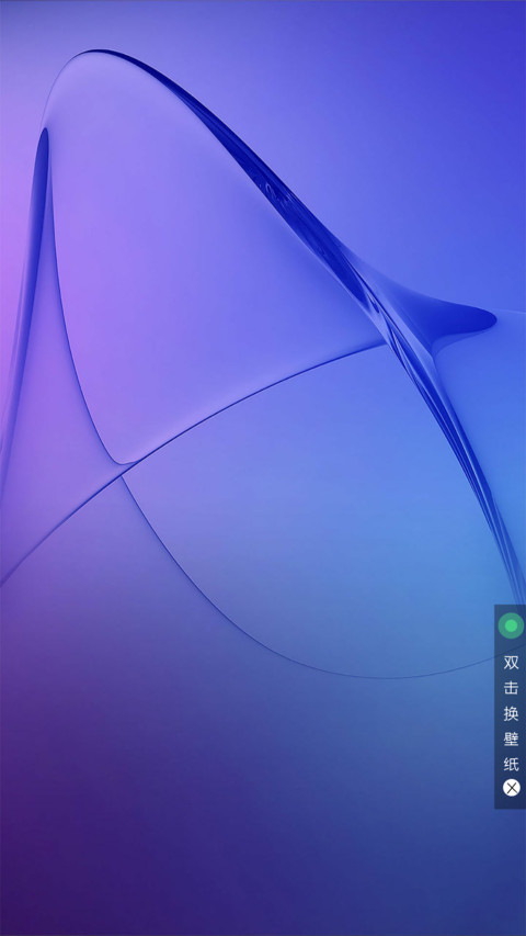 动态的青春 screenshot