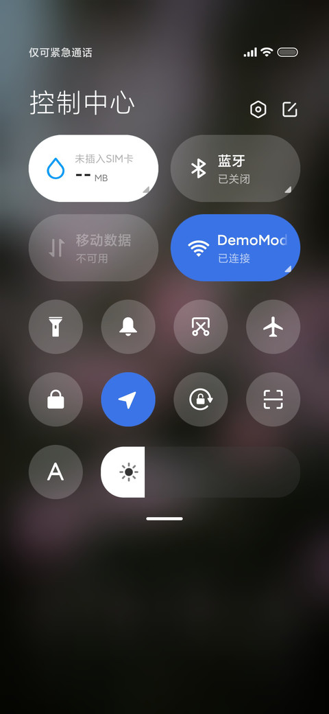 ins水雾粉玫瑰 screenshot