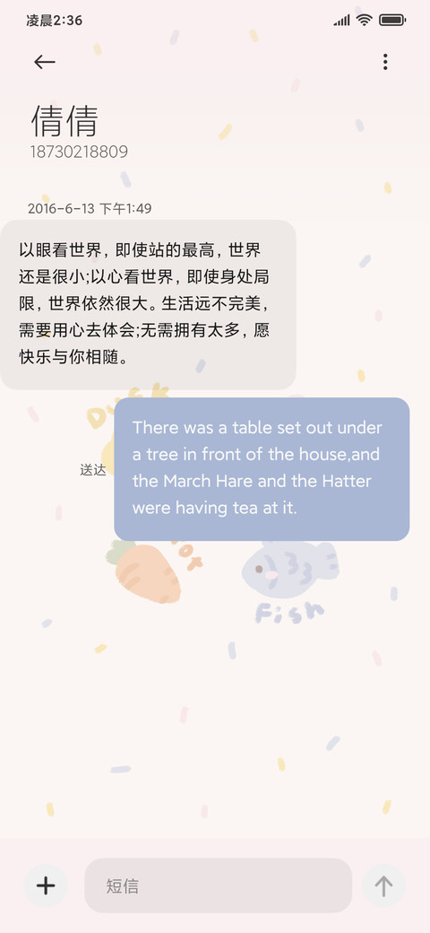 倒计时ins蜡笔风 screenshot