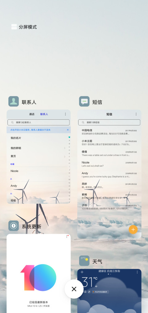 境 screenshot