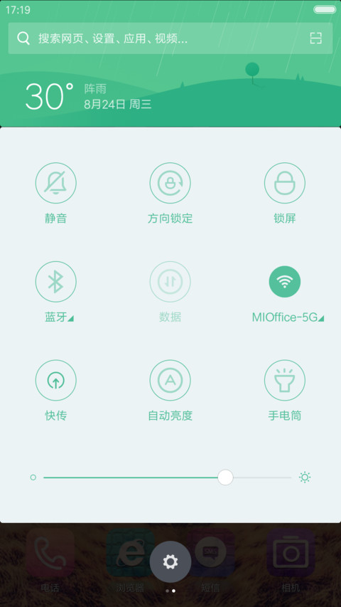 唯美褶皱 screenshot