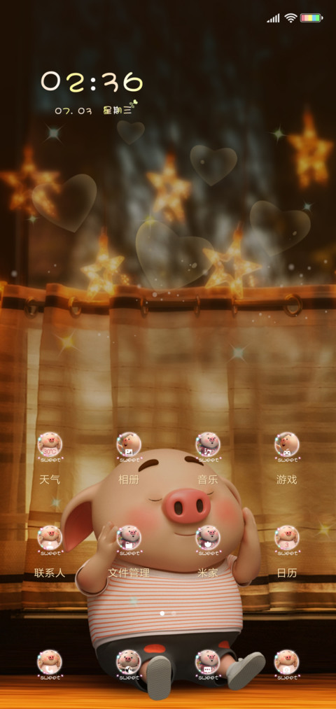 猪小屁想你甜的冒泡 screenshot