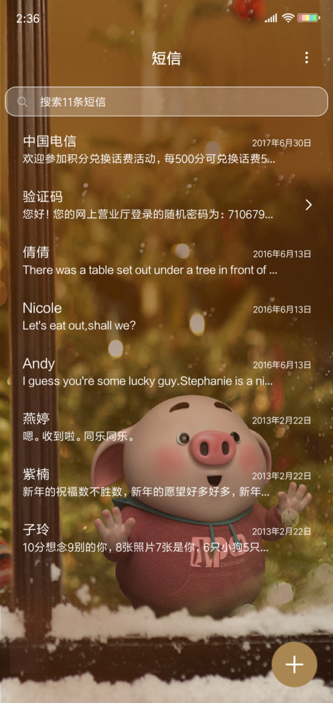 猪小屁想你甜的冒泡 screenshot