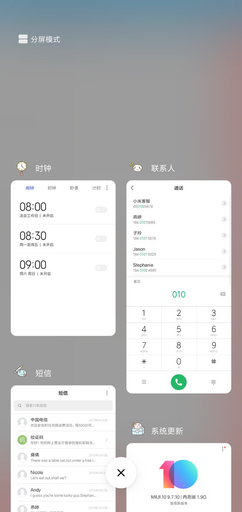 手账猫咪 screenshot