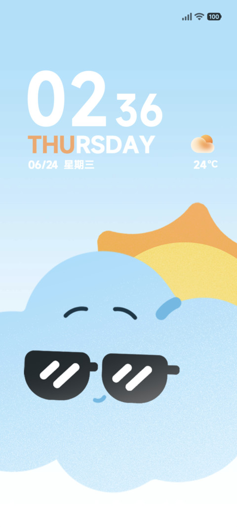 简约 天气感知 screenshot