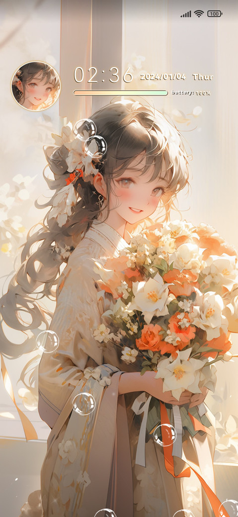 Flower Messenger screenshot
