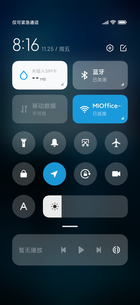 科技生活 screenshot