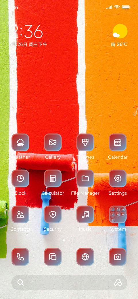 Wall Pattern screenshot