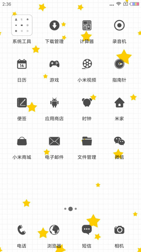 Note screenshot