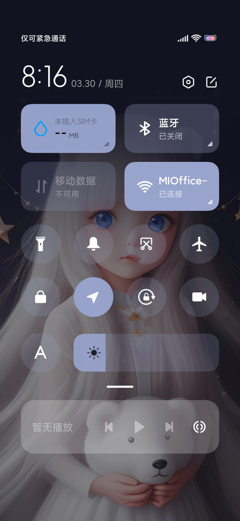 祈愿天使 screenshot