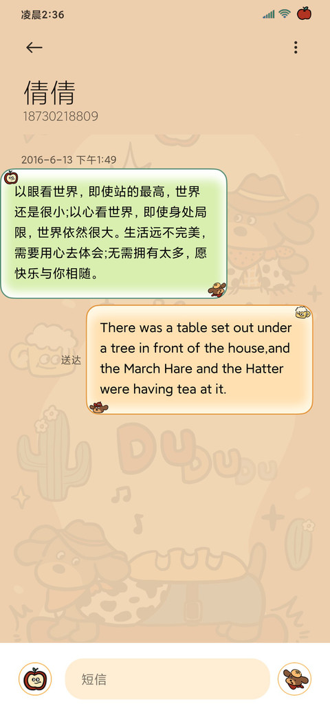 西部牛仔腊肠狗狗 screenshot