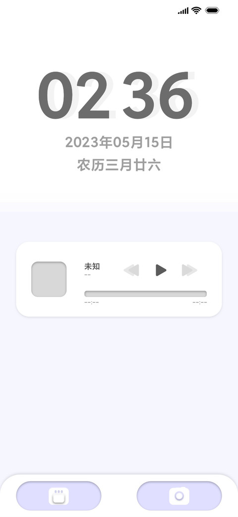 灵界血统 screenshot
