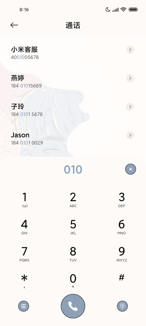雾气里的男孩 screenshot