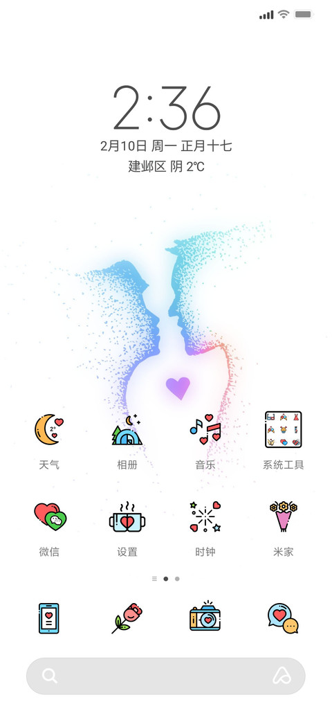 Lovers screenshot