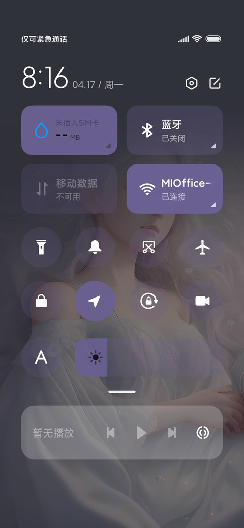沉睡着的公主 screenshot