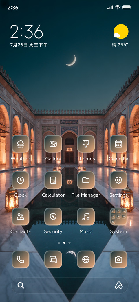 Courtyard Calm screenshot