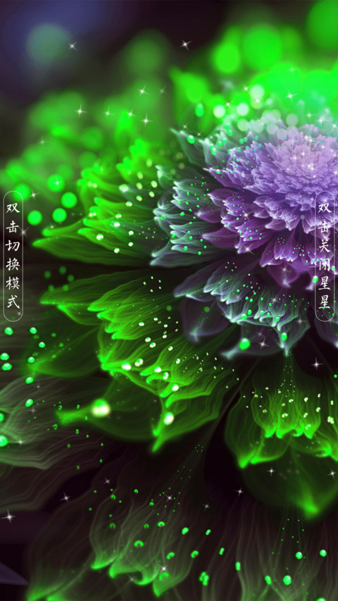 花开半夏 screenshot