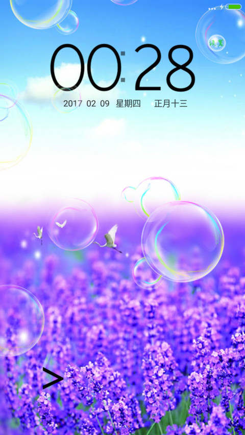紫色薰衣草 screenshot