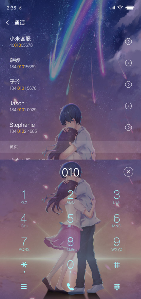 星之彼岸 screenshot