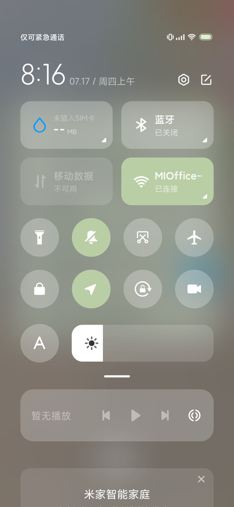 可爱治愈小动物 screenshot