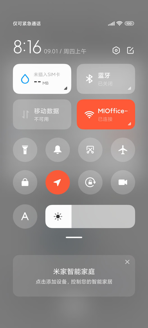 自定义像素少女 screenshot