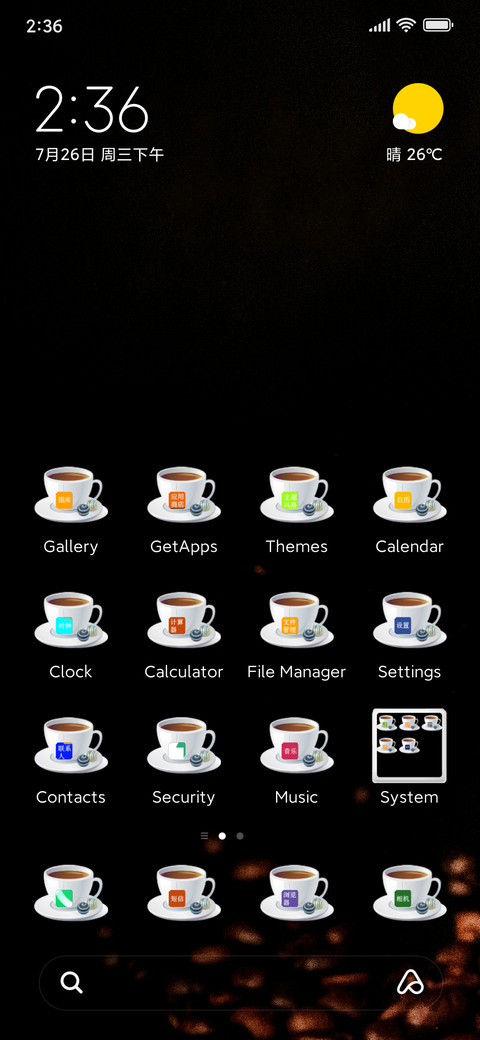 WEDANG KOPI screenshot