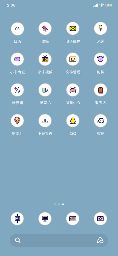 happy screenshot