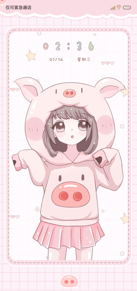 猪猪女孩 screenshot