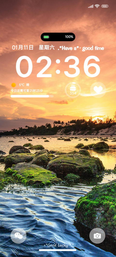 海岸落日晚霞 screenshot