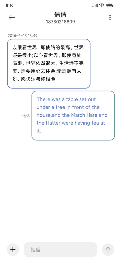 哈啰 小熊 screenshot