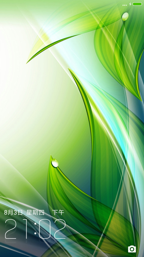 Coco透绿 screenshot