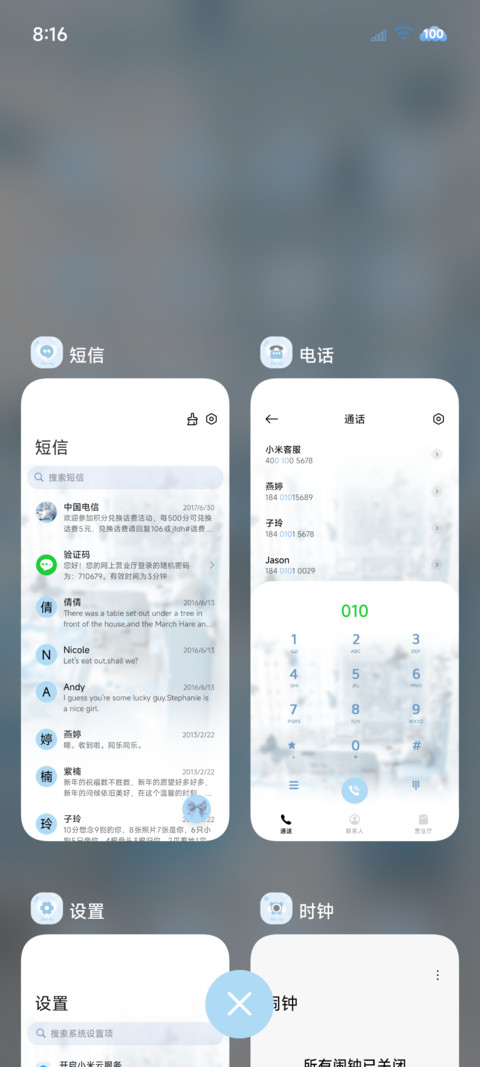 ins重感 蓝调雨滴 screenshot