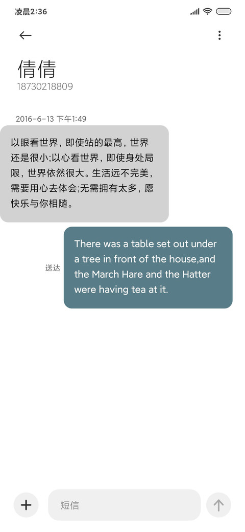是简约的云朵 screenshot