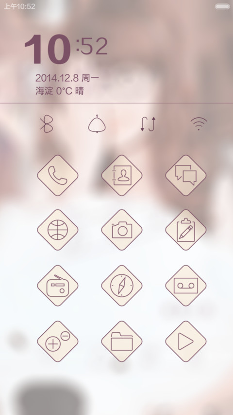 点亮生命的小光芒(密码+功能锁屏+自由桌面) screenshot